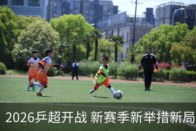 2026乒超开战 新赛季新举措新局面